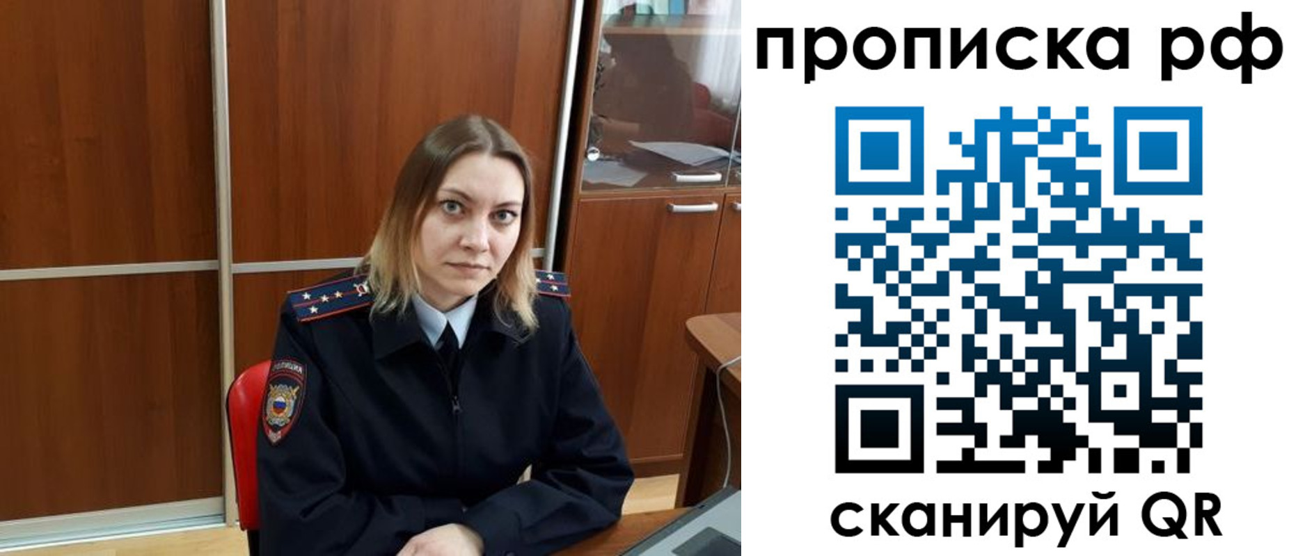 прописка паспорт в Гулькевичах