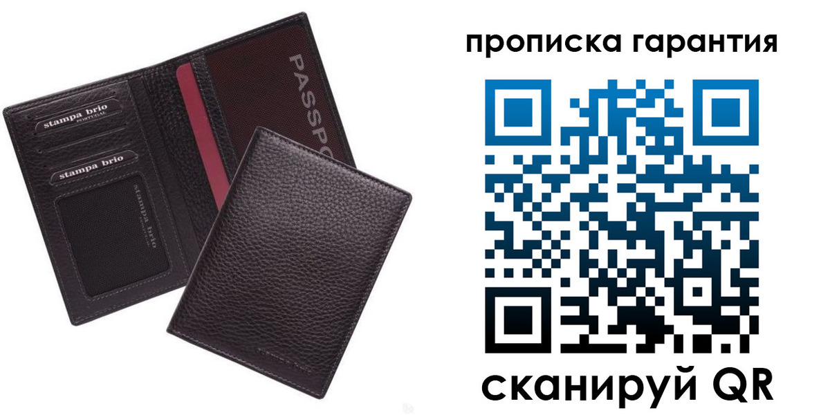прописка в Гулькевичах