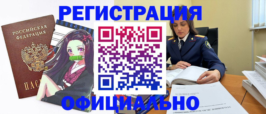 временная регистрация собственник в Гулькевичах